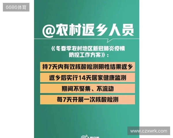 温故知新:双色球2025129期,河北邯郸丛台一人中3195万,太牛了 温故知新:双色球2025129期,河北邯郸丛台一人中3195万,太牛了