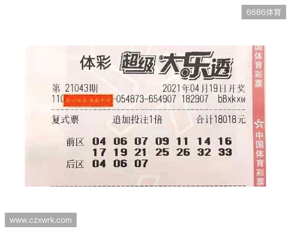 大乐透超冷组合隔279期回归 下期后区开这码? 大乐透超冷组合隔279期回归 下期后区开这码?