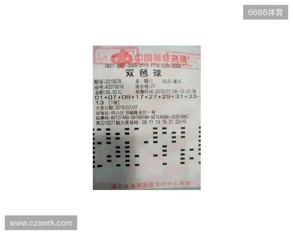 双色球第25130期一等奖明细介绍!辽宁彩民2元喜中563万元大奖 双色球第25130期一等奖明细介绍!辽宁彩民2元喜中563万元大奖