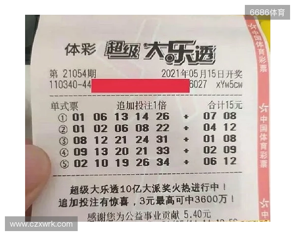 大乐透2025130期前瞻:8.26亿奖池蓄势,这些数据规律值得关注 大乐透2025130期前瞻:8.26亿奖池蓄势,这些数据规律值得关注