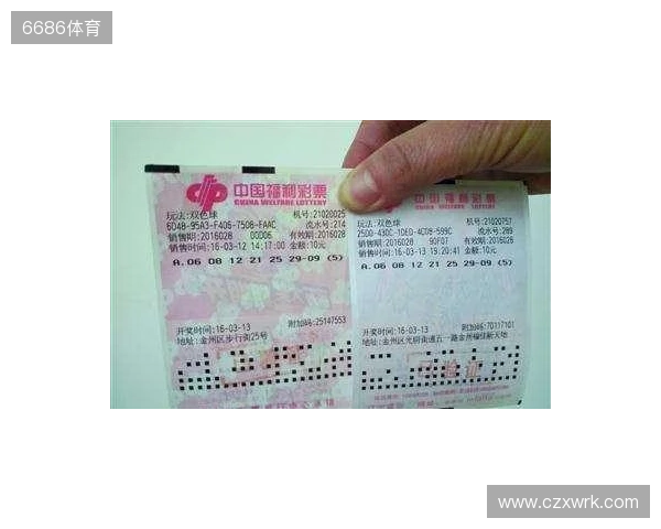 双色球25132期(2025-11-16)科学投注策略 双色球25132期(2025-11-16)科学投注策略