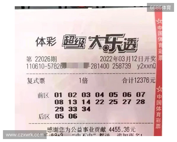 大乐透第25132期晒票!5连号票与7722元票谁会是今晚的大赢家? 大乐透第25132期晒票!5连号票与7722元票谁会是今晚的大赢家?