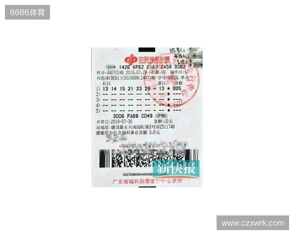 双色球2025132期一等奖开出8注,出自6省市 双色球2025132期一等奖开出8注,出自6省市