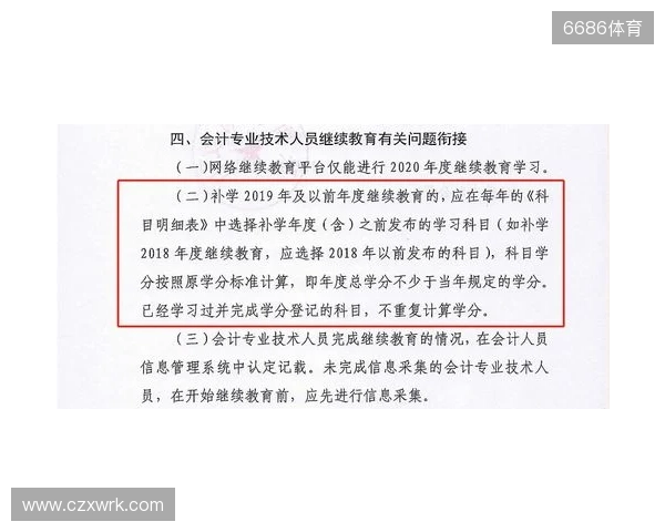 继续跟随丹丹大神,总有一次中的!双色球25136期最新预测! 继续跟随丹丹大神,总有一次中的!双色球25136期最新预测!